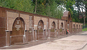 Мемориал в Парке Победы