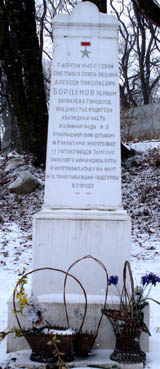 Памятник в Октябрьском районе