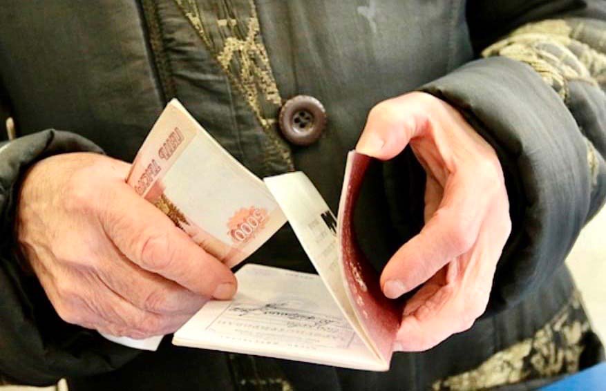 деньги и паспорт