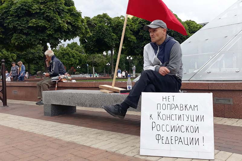 "Нет поправкам к Конституции Российской Федерации!" пикет Калининград