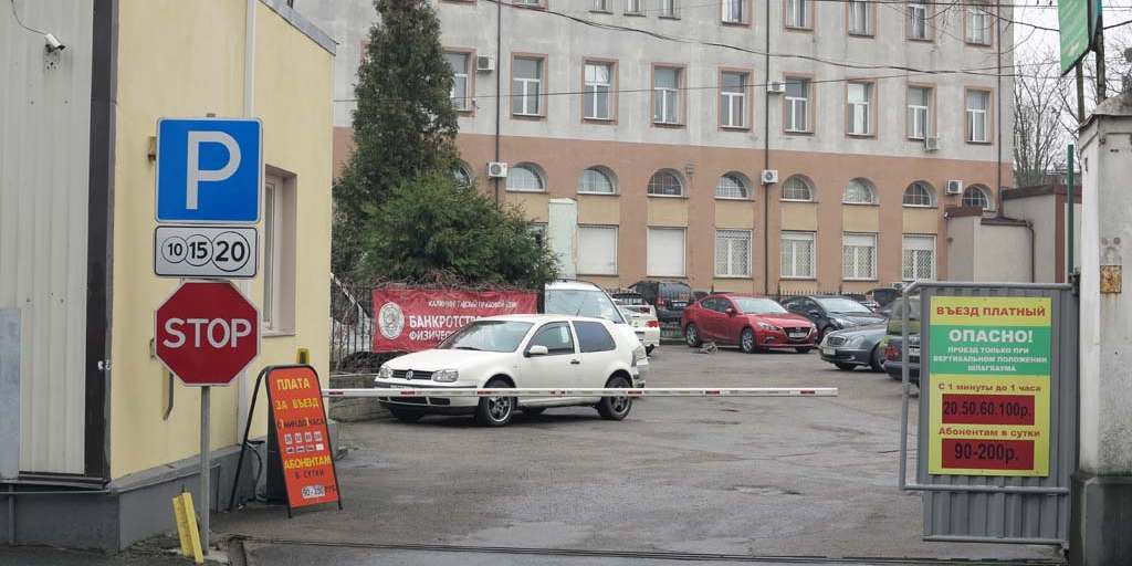 платная стоянка Калининград, ул. Иванникова, 8