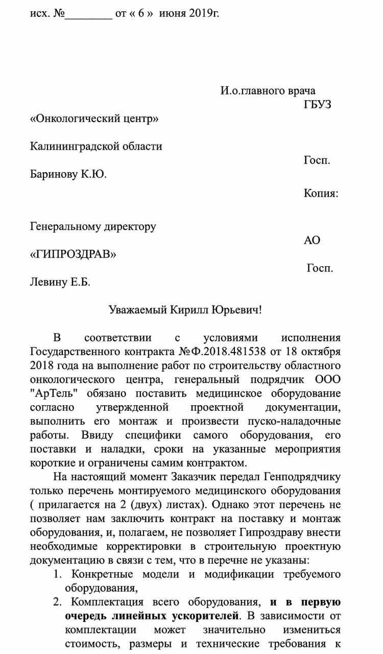 vmest_onko_111