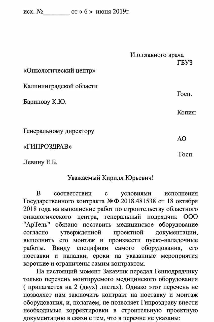 vmest_onko_91