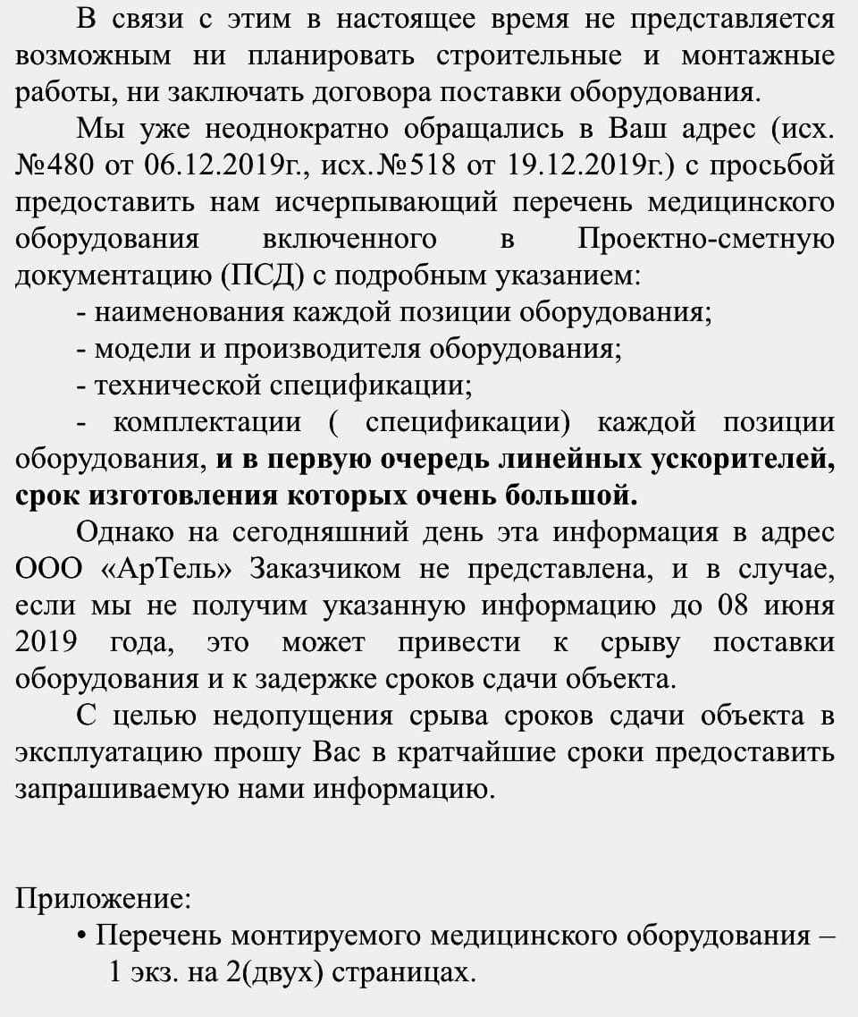 vmest_onko_93